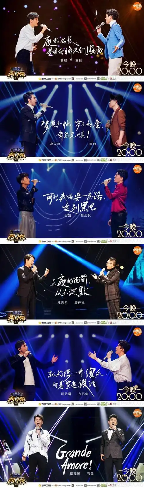 声入人心超话#声入人心求金主爸爸##声入人心团综#  发声时刻!你!