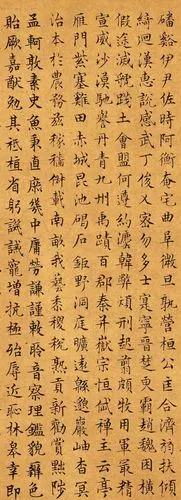 文徵明66岁小楷千字文高清大图