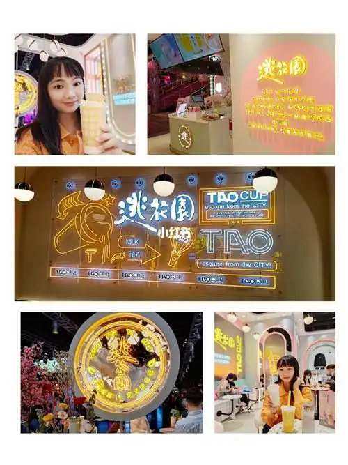 广州探店高颜值台湾网红奶茶店逃花园