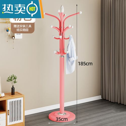 北欧置物架立式单杆晾衣架客厅铁艺挂衣服架子 加固水泥底盘(粉色)