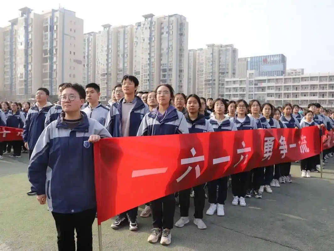 为梦而战——山西省运城中学2020级高三年级百日誓师大会