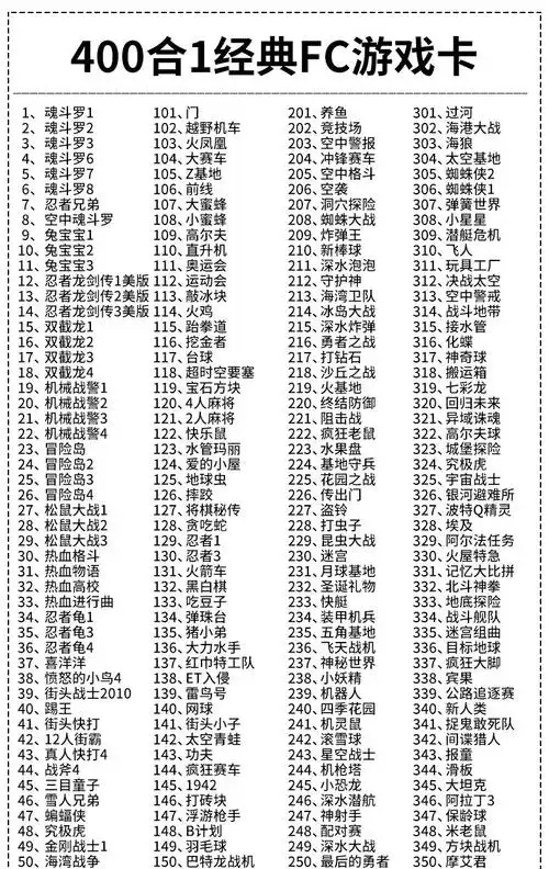 小霸王游戏机卡 卡带 怀旧经典fc黄卡红白游戏机游戏卡任天常堂_双氙