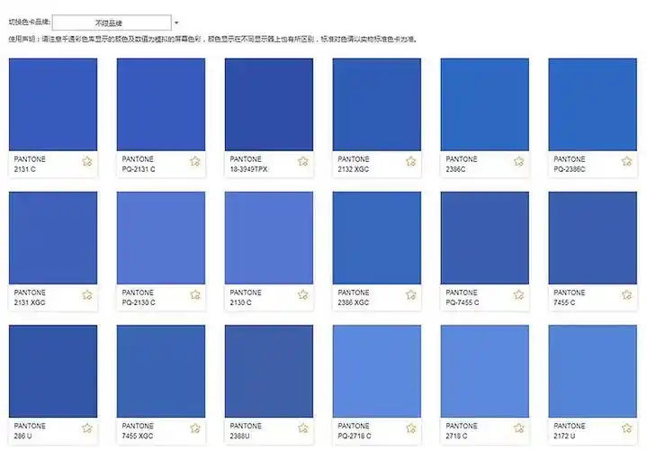 与pantone潘通合作腾讯蓝品牌色彩正式诞生