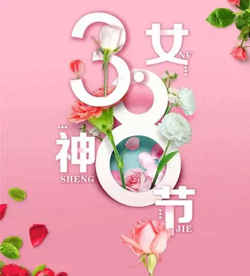 致敬了不起的她奋力起舞绽绽放女警风采