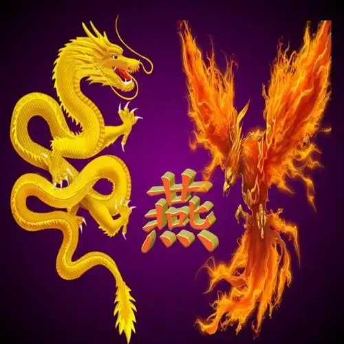 龙飞凤舞,龙凤呈祥姓氏头像