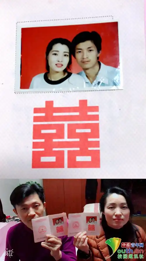 情人节换种姿势秀恩爱大学生晒家人结婚证撒狗粮