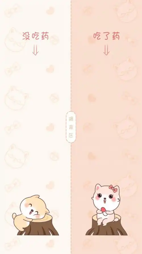 一左一右分隔区背景图