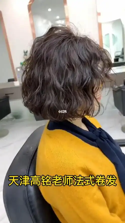 气质减龄短发烫发芭比烫减龄烫发推荐