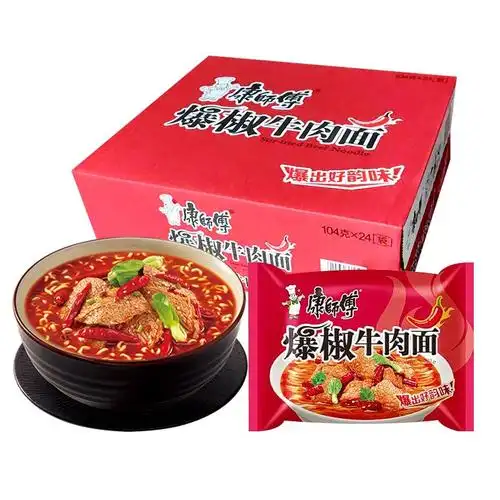 康师傅方便面经典爆椒牛肉面20袋装整箱酸香麻辣红烧美味营养食品