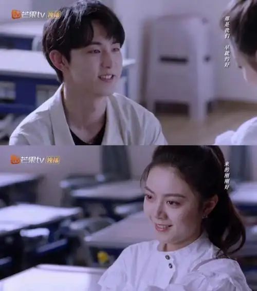 钱三一求婚林妙妙