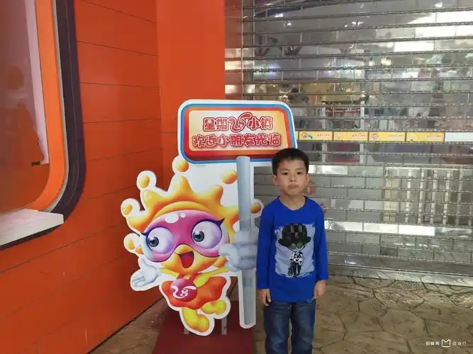 星期八小镇上海