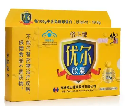 修正牌优尔胶囊