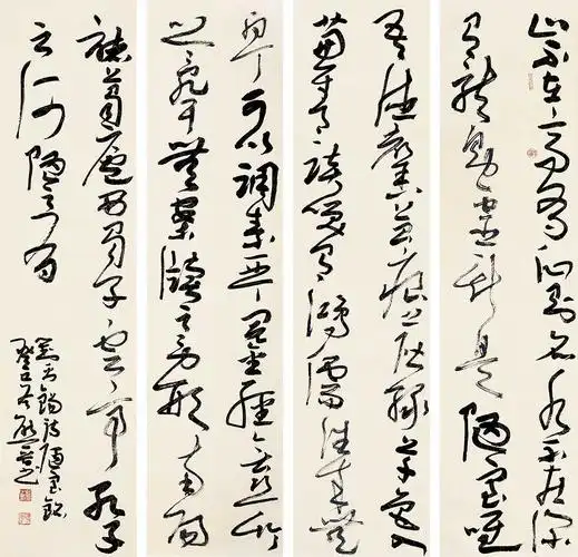 熊晋书法官网(熊晋章草,熊晋狂草)