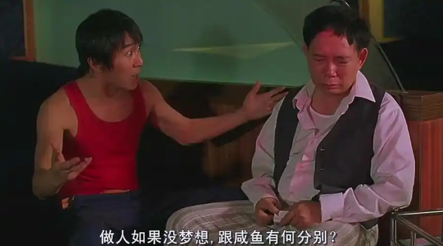 那个"喜剧之王"周星驰|电影人物