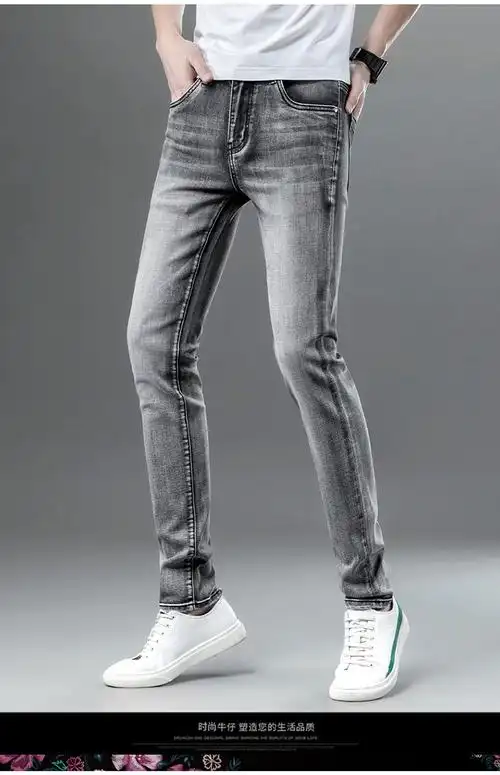 新款烟灰色夏季牛仔裤男韩版弹力修身男士休闲小脚裤流行潮牌
