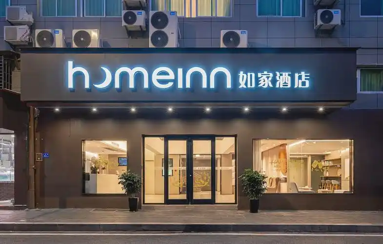 如家酒店·neo(厦门火车站文灶店)