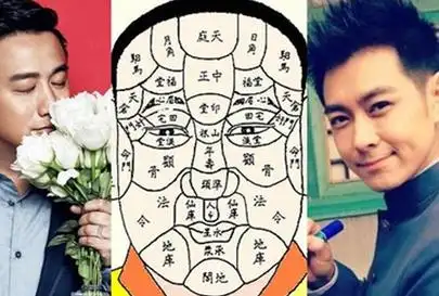 男人脸上坑坑洼洼面相