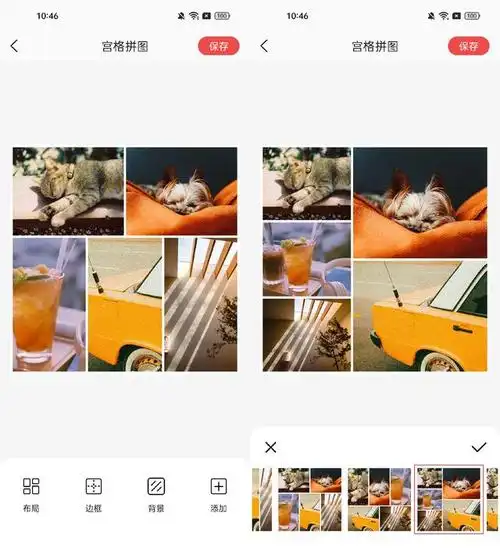 分享3个好用的图片拼接软件,支持长图拼接,宫格拼图,自由拼图等拼图