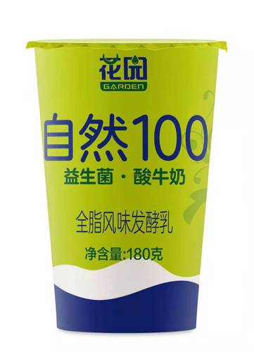 顺丰空运新疆花园乳业低温酸奶原味草莓红枣酸奶