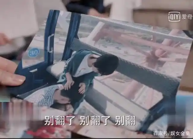 少年派:妙妙三一单独坐摩天轮,被抓拍暧昧照片,小琪责怪妙妙!