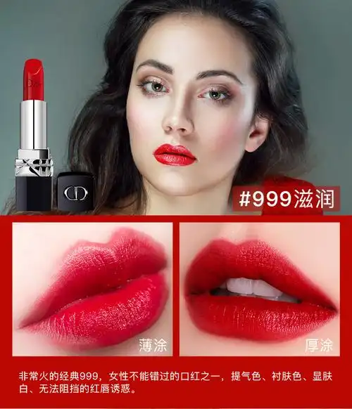 【专柜正品】【送玫瑰花礼盒】dior迪奥口红烈艳蓝金唇膏女士999滋润