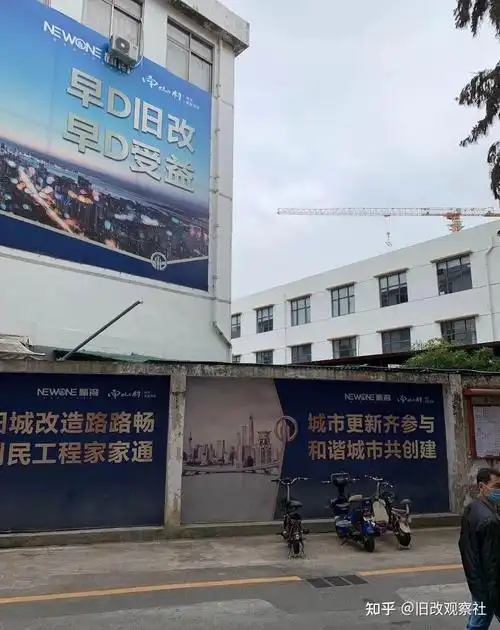 南山村旧村片区改造规划草案已立项项目用地面积18万平方米