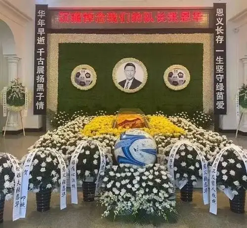 魂归故里张恩华追悼会今日举行大连众名宿现场送别