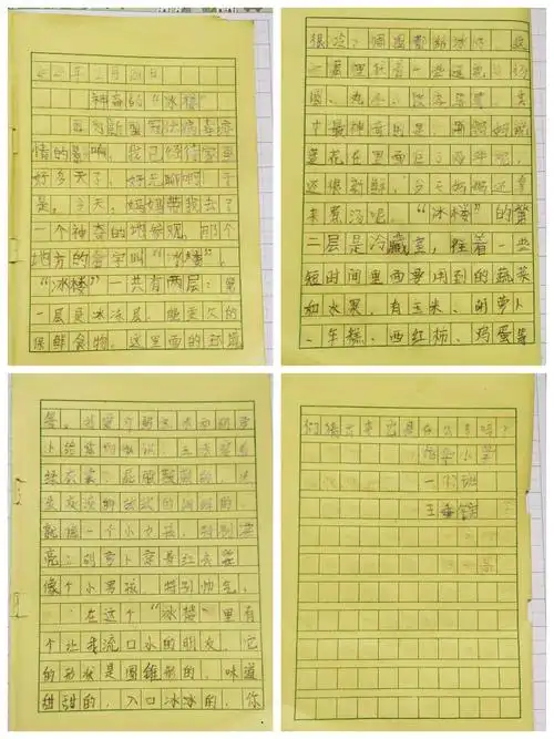 记录《宝贝21天的观察日记》