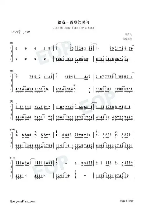 给我一首歌的时间完整好听版双手简谱预览1