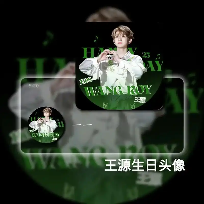 是谁还没有王源的生日头像呢#王源 #王源生日头像 - 抖音
