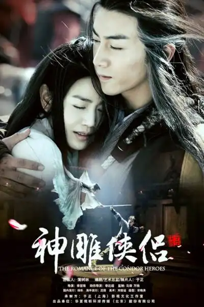 星夕幽夜  发布到  神雕侠侣 图片评论 0条  收集   点赞  评论  陈晓