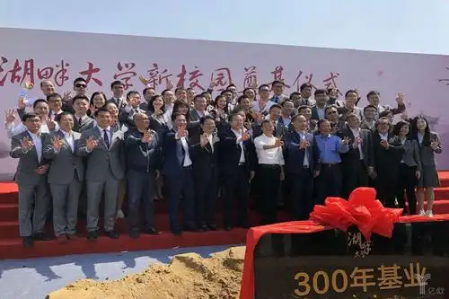 图4 湖畔大学新校区奠基仪式如同湖畔大学教育长曾鸣所说:"创业注定是