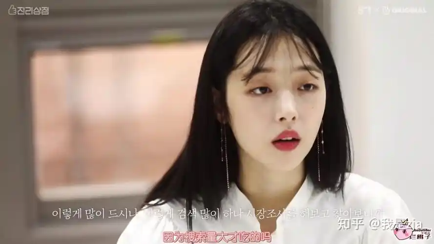 你们还记得崔雪莉吗那位人间水蜜桃