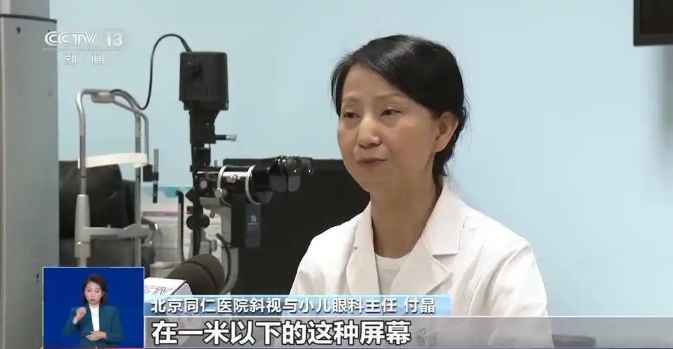 …热销的护眼学习机真护眼还是"智商税"?