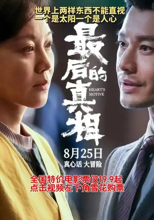 9起.黄晓明主演新电影《 - 抖音