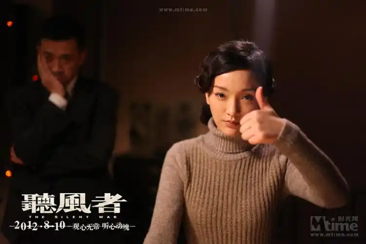 p>《听风者》是美亚电影制作有限公司出品的谍战电影,该片改编自麦家