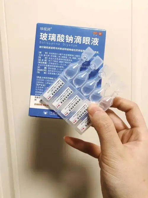 推荐了珍视明玻璃酸钠滴眼液是人工泪液滴进眼睛里没有刺激感可以快