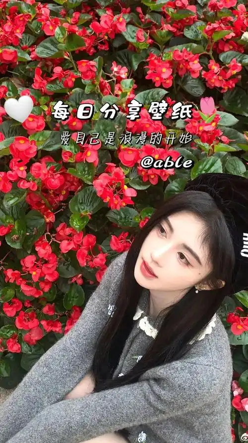 小鞠最新美照壁纸来咯||美炸啦.每一次都呈现出不一样的自己泰 - 抖音