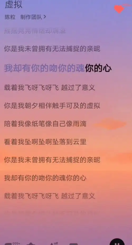 今日歌曲分享虚拟陈粒音乐分享虚拟陈粒戴上耳机推荐歌曲