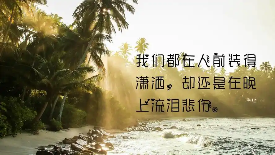 伤感的图片动漫(伤感壁纸高清图片动漫)