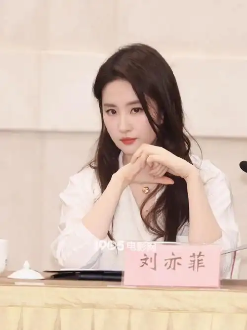 刘亦菲白衬衫造型