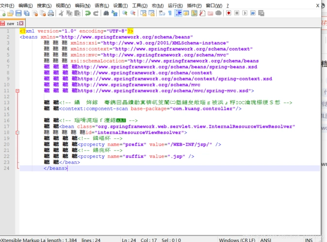使用idea粘贴网上复制的代码后代码格式错误