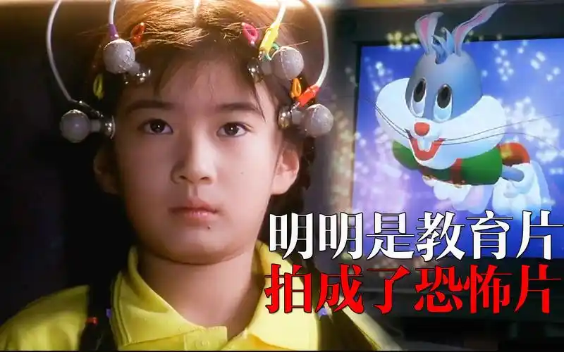 com【隔壁老王讲电影】2:国产科幻《霹雳贝贝》10分钟33秒www.