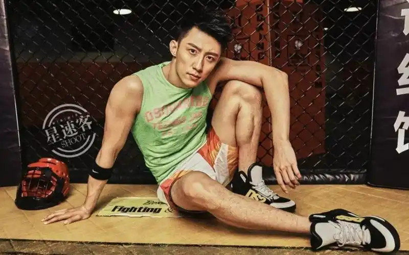 黄景瑜 肌肉猛男