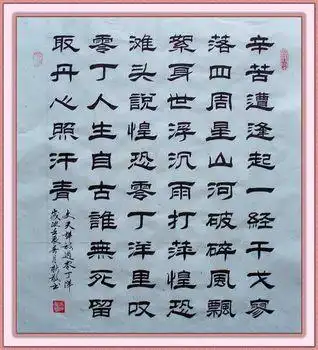 过零丁洋词条图册_百度百科