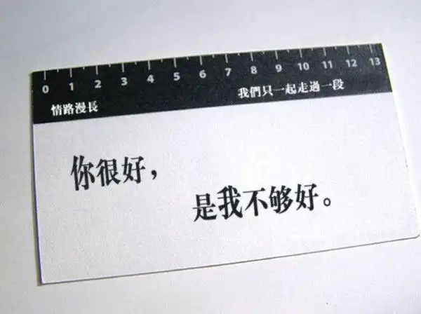 简单qq空间黑白风格个性名片式文字图片素材