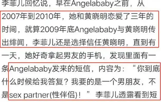 离婚仅两年,黄晓明的"老毛病"又犯了|杨颖|秦岚|李菲儿|陈伟霆|郑中基