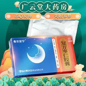 【复方枣仁安神胶囊】复方枣仁安神胶囊品牌,价格 - 阿里巴巴