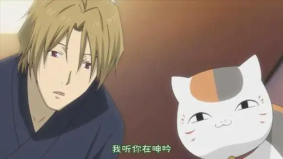 夏目友人帐:夏目晚上做梦,还发出呻吟声,把名取和三三给吵醒了