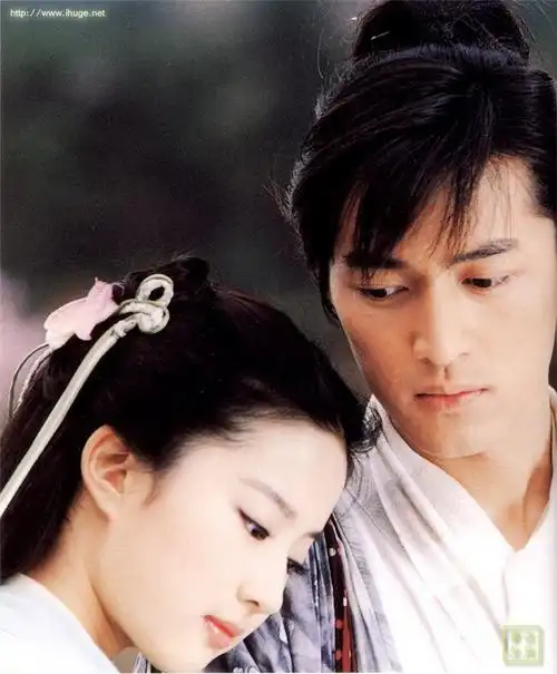 仙剑一 赵灵儿 李逍遥